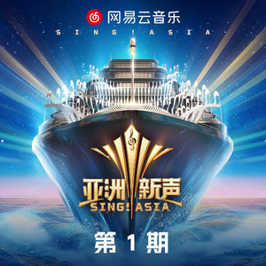 日本人妻与黑人HD
