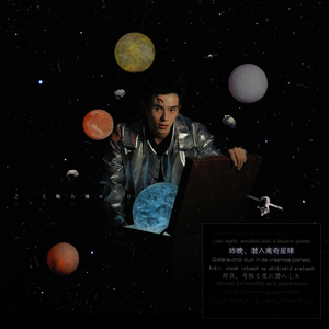 日本人妻与黑人HD
