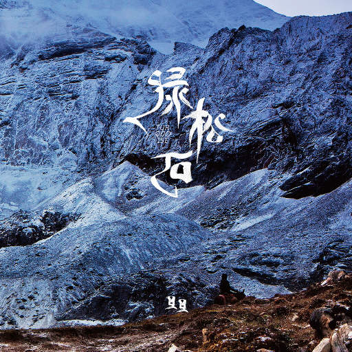 日本人妻与黑人HD
